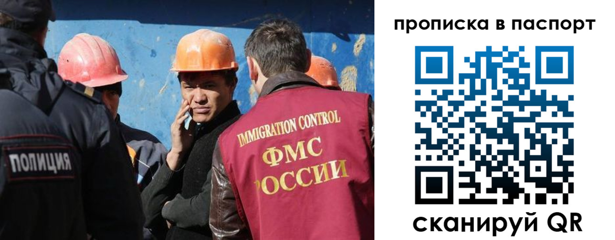 прописка ребенка в Избербаше